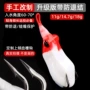 改装路亚饵雷蛙假饵结