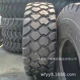钢丝工程机械轮胎 20.5R25  40铲车装载机轮胎