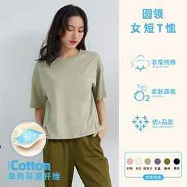 保暖套装;保暖上衣;内穿t恤