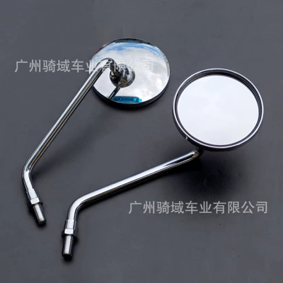 mirror, universal reflector for – Motorcycle rearview mirror