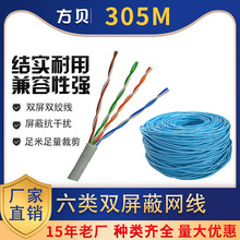 ��ؐ CAT6�~���X�W���҃���X�p�g��8о�p���� 305M��W�j��