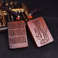 【龍湖山発送】紫薇金光呪桃ナツメ無事ペンダントタグ道教ジュエリー
