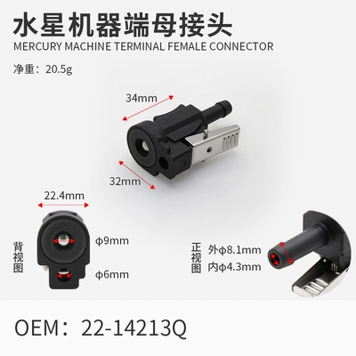 Machine Steam – Fuel tank - mercury-machine-end-female-connector-22-14213q
