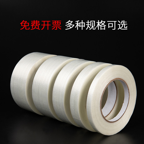 Fiber tape transparent stripe high-viscosity strong non-residue adhesive wear-resistant battery electrical package bundling glass fiber tape