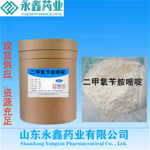 аc 1kg 5355-16-8 ă аc