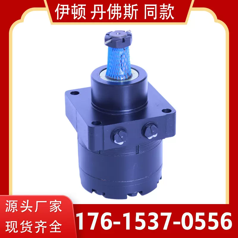 Genie GS-1930剪叉式电动高空作业车行走BMER摆线液压马达
