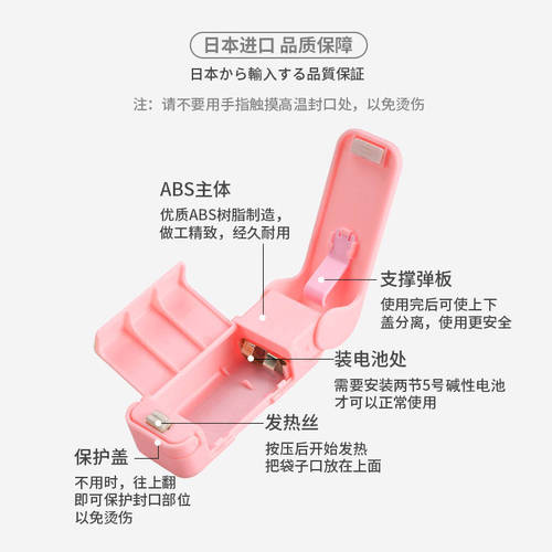 Snack sealing machine, candy color plastic sealing machine, mini household sealer, food bag hand pressure plastic sealing machine, sealing machine