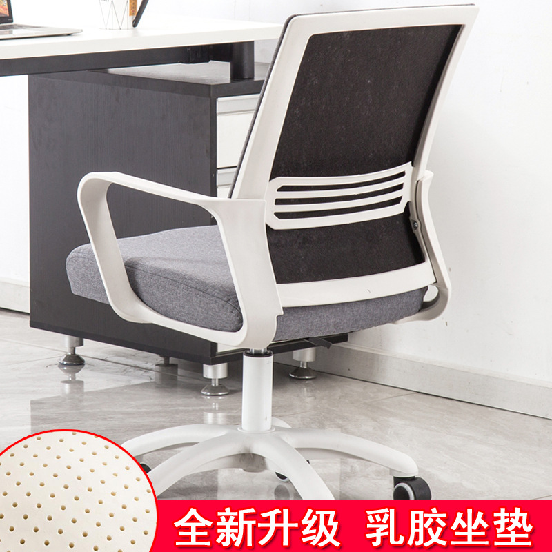 Silla de computadora doméstica silla de oficina cómoda silla giratoria simple silla de asiento de estudio de oficina