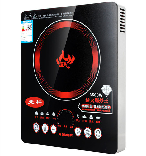 Induction cooktop, home kitchen high-power touch screen energy-saving battery stove, wholesale button induction cooktop manufacturer