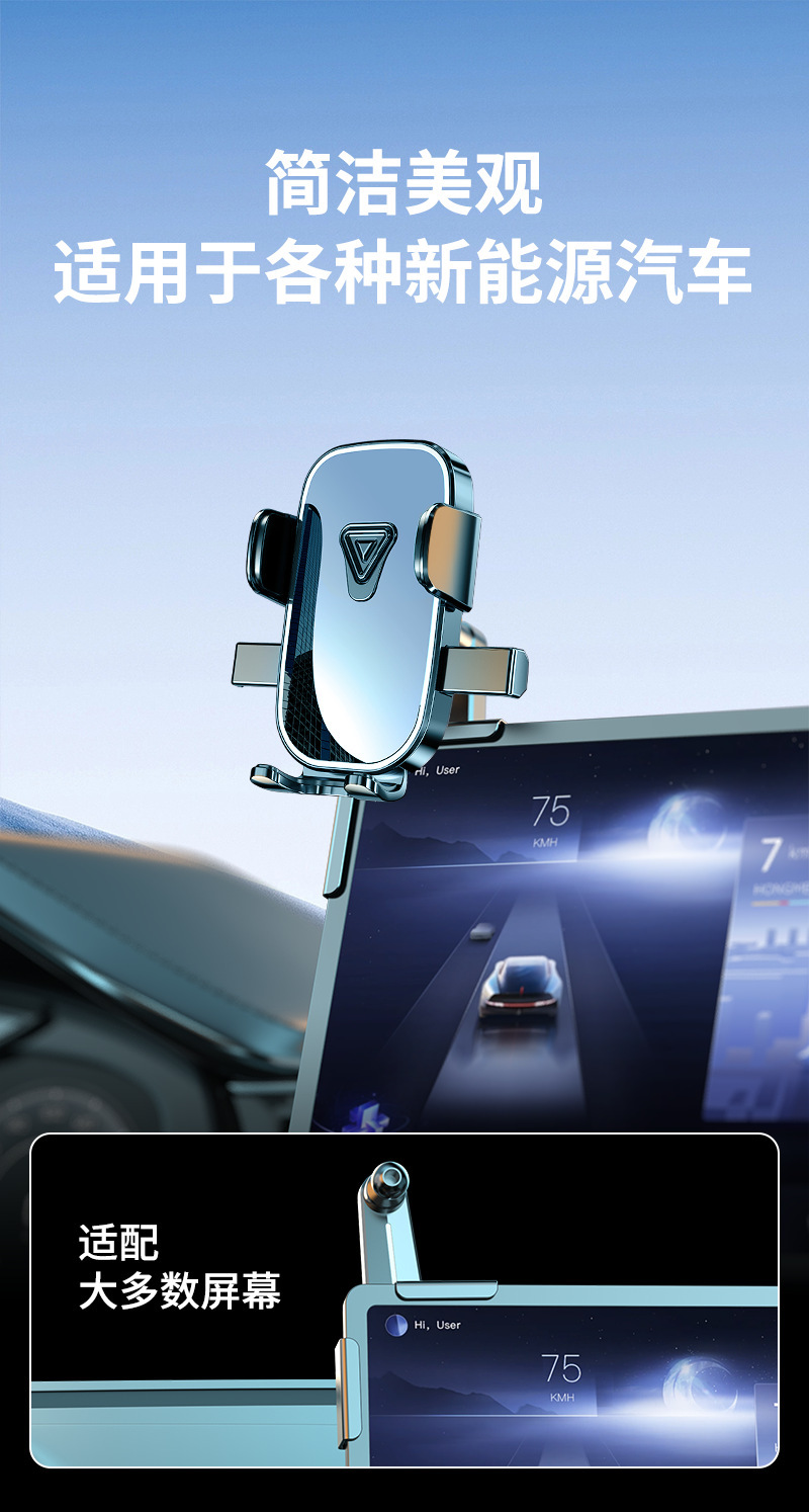 Mobile phone holder car car center console screen dedicated navigation support multifunctional rotating car mobile phone holder