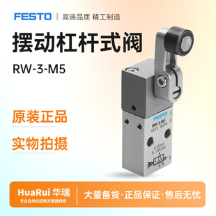 �M˹�� ���D�ܗU�y  RW-3-M5  4031 ȫ����Ʒ ԭ�b���C