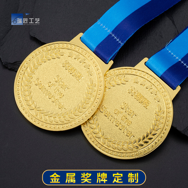 锌合金金属奖牌定制 金银铜牌定做学校运动会马拉松登山徒步奖牌|undefined