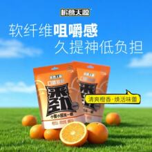 槟葛天源口嚼葛根槟榔替代品不扎嘴不伤口腔橙子味渣少耐嚼
