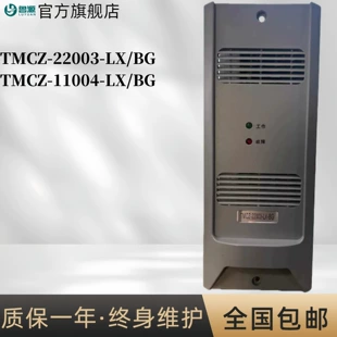 Модуль зарядки TMCZ-22003-LXBG настенный TMCZ-11004-LXBG