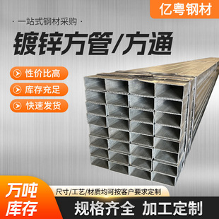 �V�|���l����\����Q235B��ھ��ι� 䓹��F��ͨ40*40��\����