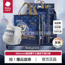 babycare���Ҽ���ѝ�{����������ѝ�����냺�򲻝񳬱�͸�����b