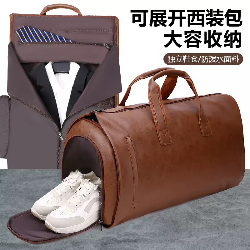 跨境防水旅行西装包男商务出差西服收纳正装手提斜挎大容量行李包