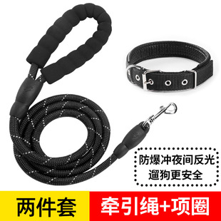 Dog Leash 2.3m Extended Dog Collar Leash Dog Leash Dog Walking Teddy Golden Retriever Pet Large, Medium and Small Size Dogs