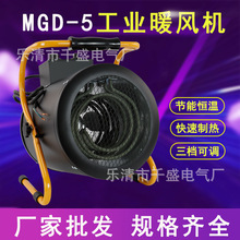 MGD-5���ʹ��S늄�ȡů�����I�Bֳ���ٟṤ�Iů�L�C���ܐa��