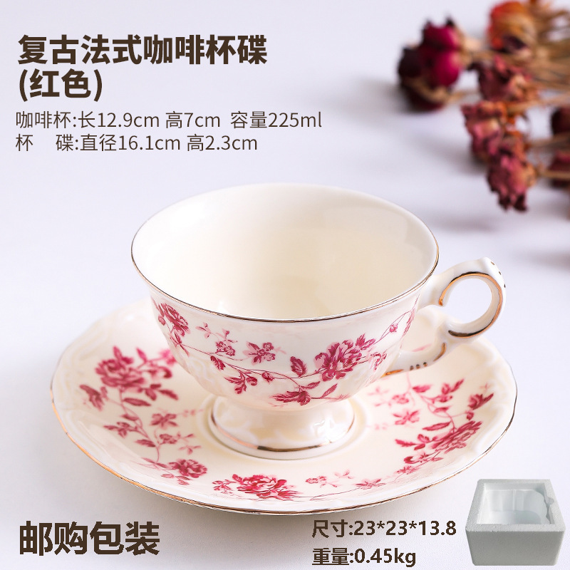 フレンチインスタ軽豪華アフタヌーンティーミルクオフィスコーヒーカップ古典的なレトロな陶磁器宮廷風陶磁器カップ|undefined