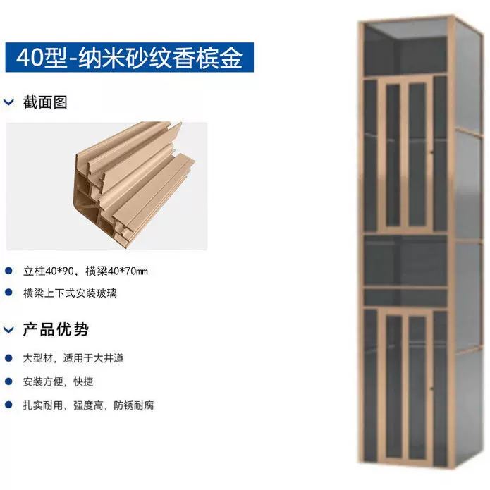 广东铝合金框架井道广州自动平开门别墅家用电梯玻璃手拉门新中式