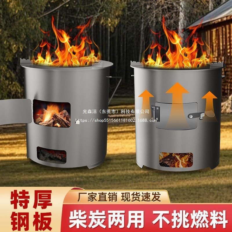 New Portable Stove for Tea Brewing and Heating, Charcoal Rural Barbecue Multifunctional Wood Stove for Outdoor Use