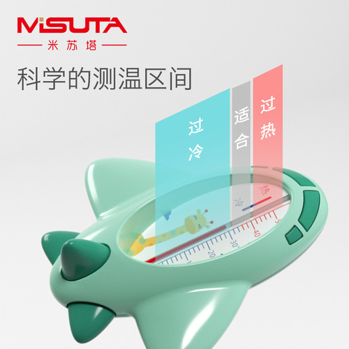 Baby Thermometer for Bathing, Direct Manufacturer Sale, Misaota Cartoon Baby Water Temperature Gauge, Newborn Children Home Use