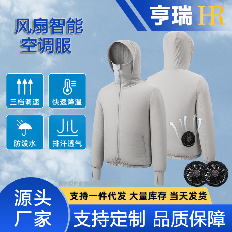 Factory Direct Sale Air-Conditioned Clothing for Couples, Summer Outdoor Sun Protection Fishing Clothing, Breathable Heat-Resistant Cooling Fan Jacket Factory Direct Sale Air-Conditioned Clothing for Couples, Summer Outdoor Sun Protection Fishing Clothing, Breathable Heat-Resistant Cooling Fan Jacket