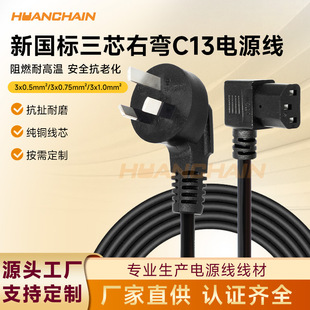 �����J�C��о�ҏ�C13Ʒ��β�Դ�������^������Xˮ�ز��^��