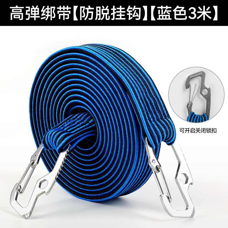 摩托车弹力绑带电瓶车骑行绑绳高弹力绳打包绳户外骑行自行车绑带|undefined