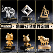 金属奖杯定制企业形象公仔订做公司上市纪念品人物摆件锌合金礼赠