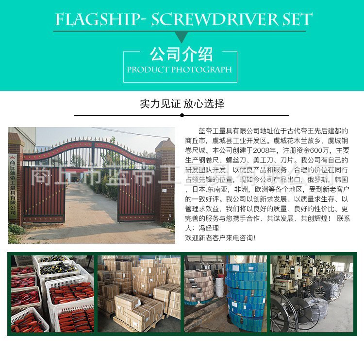 微信图片_20250227161206