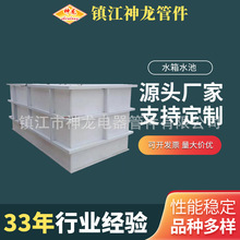厂家批发pp水箱聚丙烯水槽 pph化工储槽储罐pp储运设备防腐耐酸碱