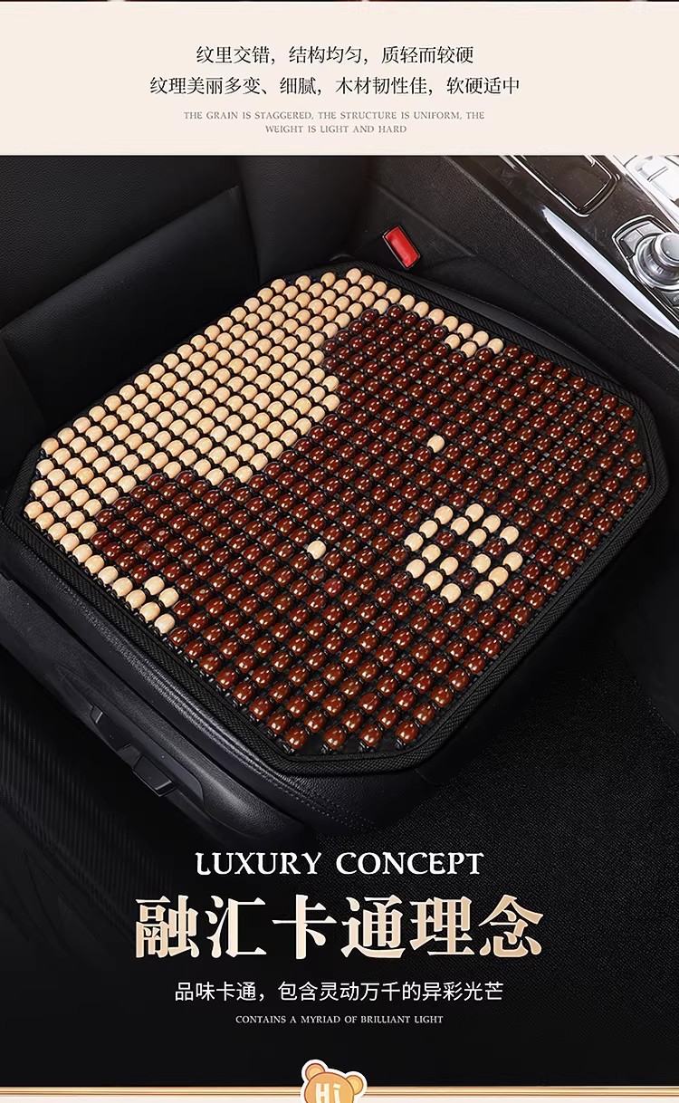 Car Seat Cushion, Summer Cooling Cushion, Wooden Bead Ventilated Seat Cushion, Summer Square Cushion, Breathable Butt Cushion, Truck Seat Single Cushion