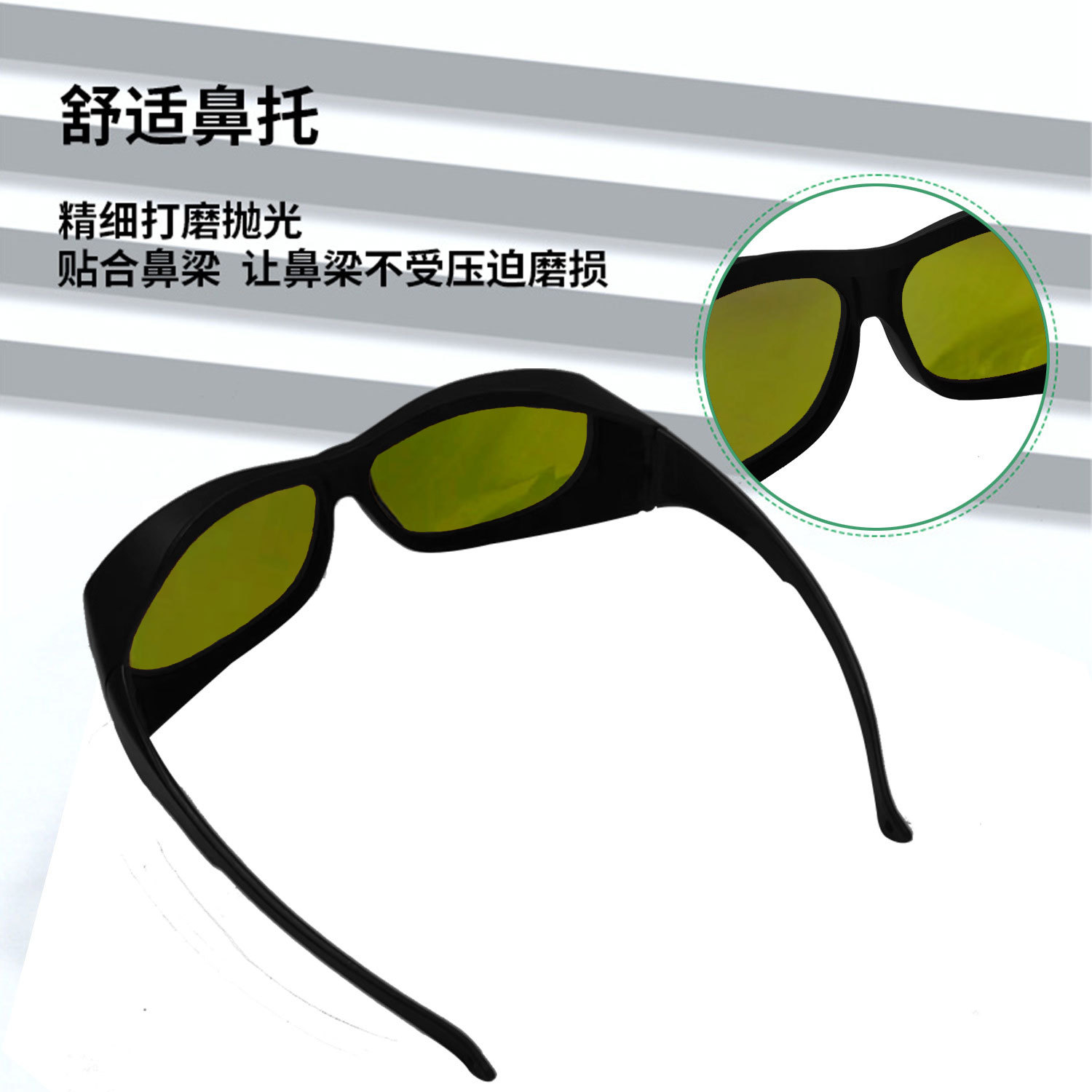 Gafas de protección láser UV protección láser marcado luz azul gafas láser talla láser corte láser gafas