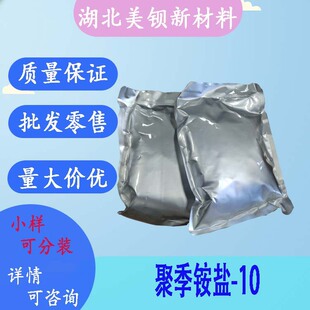 ��x���w�S��  �ۼ��@�}-10  �l���{�턩  100g/��  81859-24-7