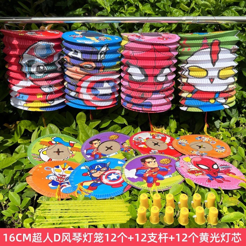 中秋節の新しいスタイルの花が咲き、富が訪れる、ピアノランタン、折りたたみ式の伝統的な古代スタイルのランタン、子供用ポータブルLEDランプ|undefined