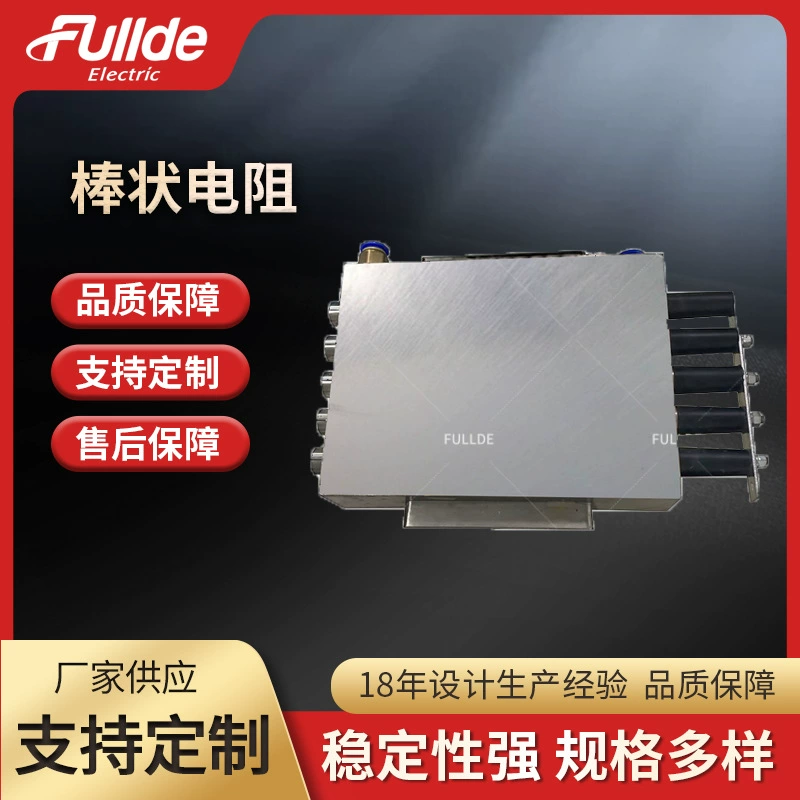 Резистор стержня Металлический резистор стержня