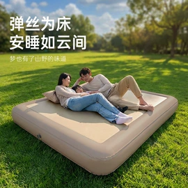 充气床;帐篷;车载充气床