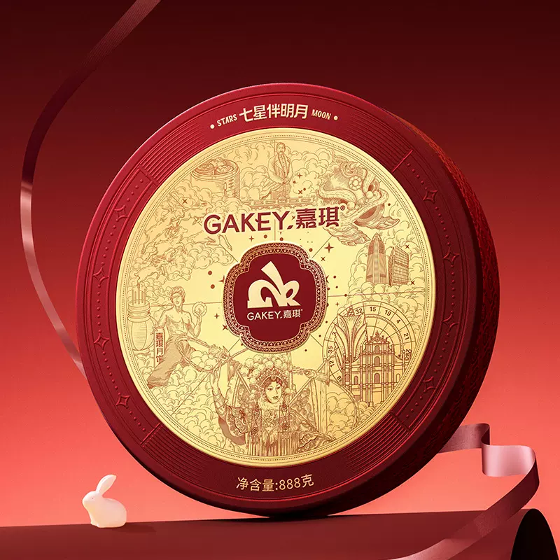 嘉琪月饼七星伴明月金翅五仁蛋黄白莲蓉黑金果仁广式月饼铁盒中秋