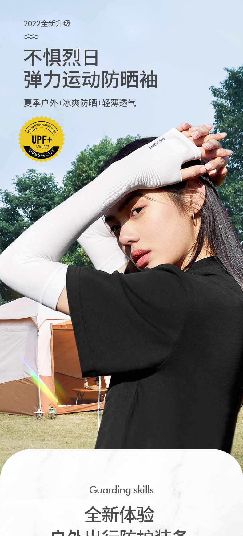 ~笨笨小舖~COOL 冰絲涼感袖套 防曬袖套 運動袖套 無痕袖套 自行車袖套 抗uv袖套 抗紫外線 袖套 冰絲袖套 透氣