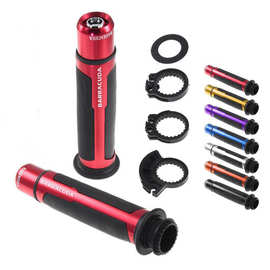 BA手把套摩托车机车跑车小忍者改装手把套油门把手胶带手把堵