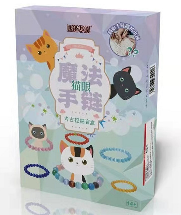 [품질 선택] 매직 고양이의 눈 팔찌 (16 개의 전체 상자를 촬영하는 것이 더 비용 효율적입니다)