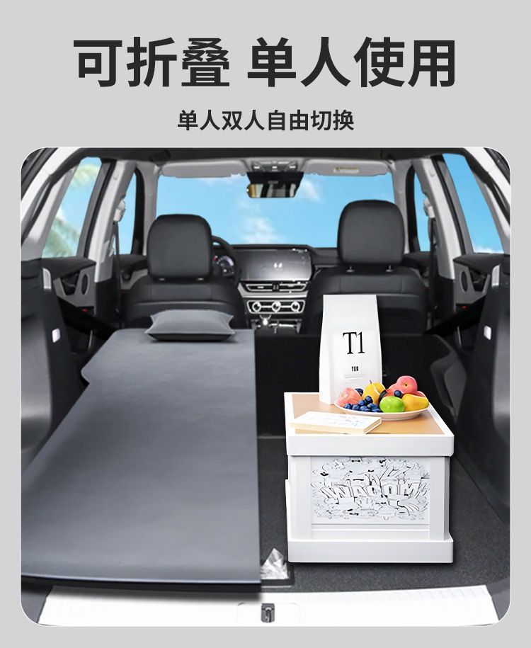 Hongqi Hs5 Car Mattress Trunk Air Bed Inflatable Car Bed Self-Driving Tour Rear Sleeping Pad Rear Seat Foldableing Bed