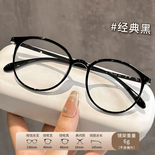 Photochromic Blue Light Blocking Cross-border Fashion Elliptical Plain Color Contact Lenses