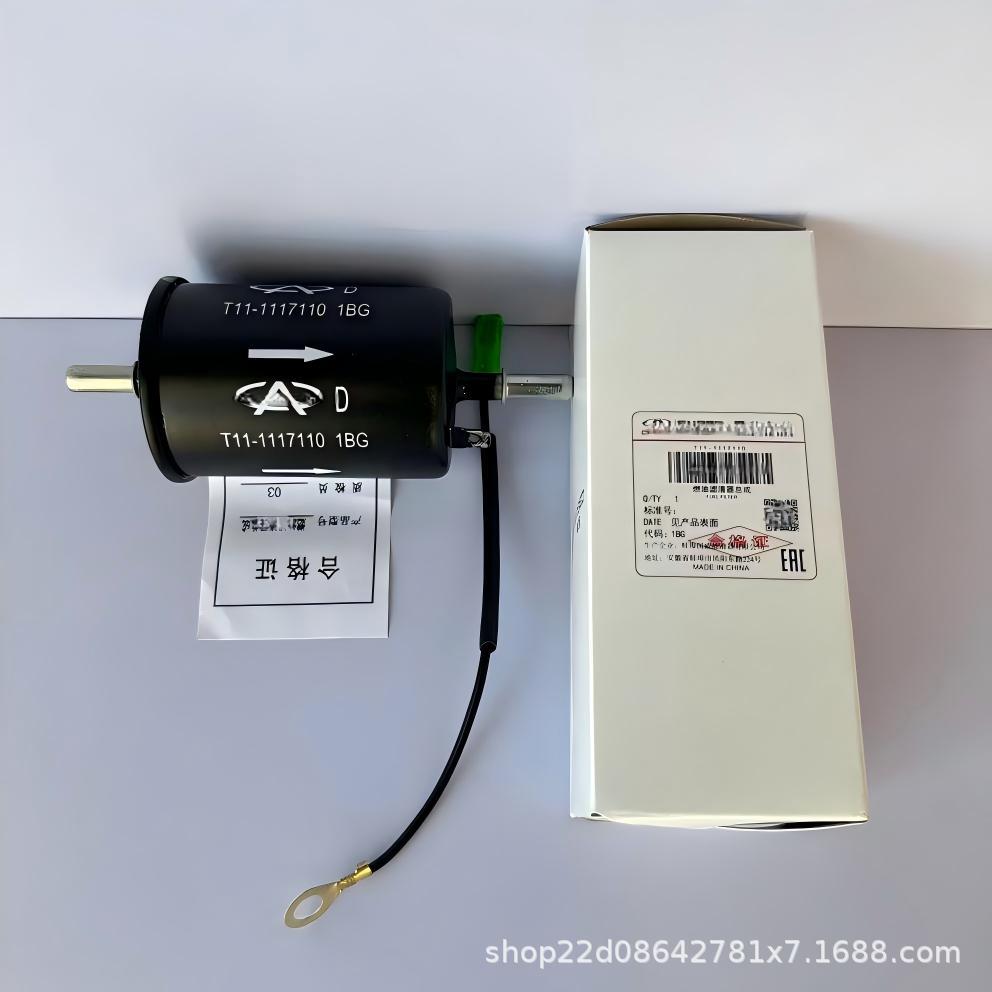 Suitable for Chery Tiggo Jaecoo Tiggo Jetour Exeed Gasoline Filter Fuel Filter Element
