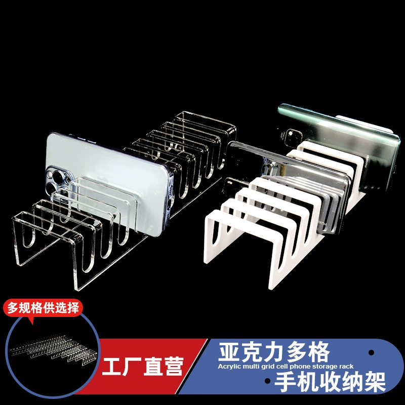 Акриловая стойка для хранения мобильного телефона, держатель для мобильного телефона, планшета, настольная стойка для хранения закаленной пленки, стеллаж для демонстрации образцов, ящик для хранения мобильного телефона