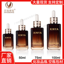 ���S��Ԋ���μӺ񻯊yƷ����ƿ 50-75-100ml����ƿ��ɫ͸�����Aƿ