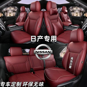 Qashqai, Murano, X-Trail, Ariya üçün həqiqi dəri oturacaq örtükləri