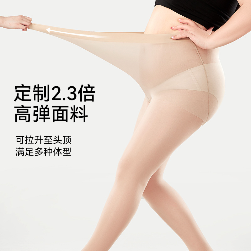 Medias de tamaño grande delgadas de primavera y verano 80 - 200 kg de grasa MM medias negras ocultación 0d ultra delgada anti-gancho de seda